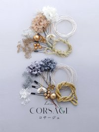 【即日発送】【卒業袴小物】ドライフラワーセット髪飾り【2カラー】