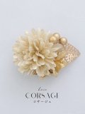 【卒業袴小物】ゴールドフラワーコサージュ【1カラー】