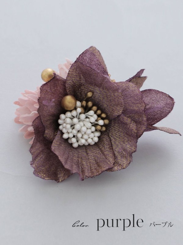 画像6: 【卒業袴小物】オーガンジーフラワーアンティークベリーコサージュ【3カラー】