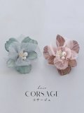 【卒業袴小物】ダスティーフラワーパールコサージュ【2カラー】