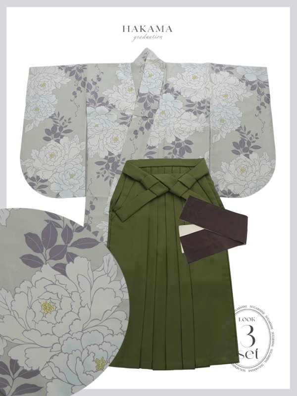 画像24: 【予約商品 / 1月中旬発送予定】白牡丹 モカ二尺袖着物【卒業袴３点セット 二尺袖着物/帯/袴】