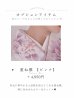 画像25: 【予約商品 / 1月中旬発送予定】ピンク牡丹×菊 ペールピンク二尺袖着物【卒業袴３点セット 二尺袖着物/帯/袴】 (25)