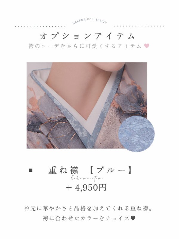 画像23: 【予約商品 / 1月中旬発送予定】グレーピンクフラワー グラデーション二尺袖着物【卒業袴３点セット 二尺袖着物/帯/袴】