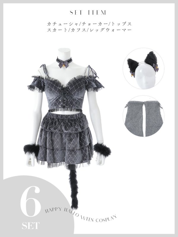 画像38: 【即日発送】【ハロウィン】キャットオフショルビジューセットアップ【コスプレ6点セット】【XS-Lサイズ/3カラー】[HC03]