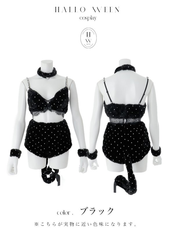 画像36: 【即日発送】【ハロウィン】ビジューファーキャットパンツセットアップ【コスプレ6点セット】【XS-Lサイズ/3カラー】[HC03]