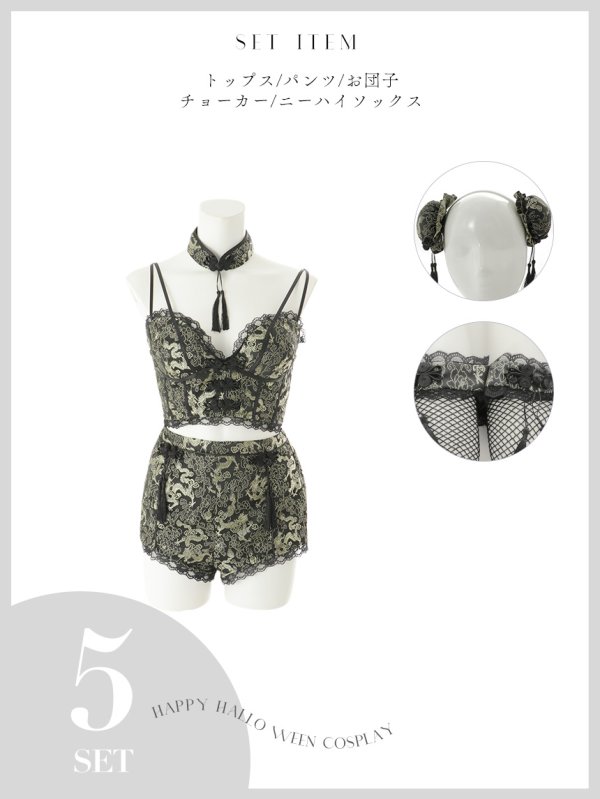画像37: 【即日発送】【ハロウィン】チャイナショートパンツセットアップ 【コスプレ5点セット】【XS-Mサイズ/3カラー】[HC03]