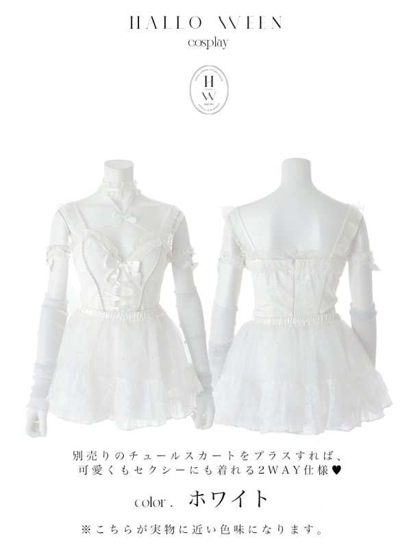 画像42: 【即日発送】【送料無料！】【マリームーンコラボ】【ハロウィン】2wayハーネスネックバニー【コスプレ6点セット】【XS-Lサイズ/3カラー】[OF03]