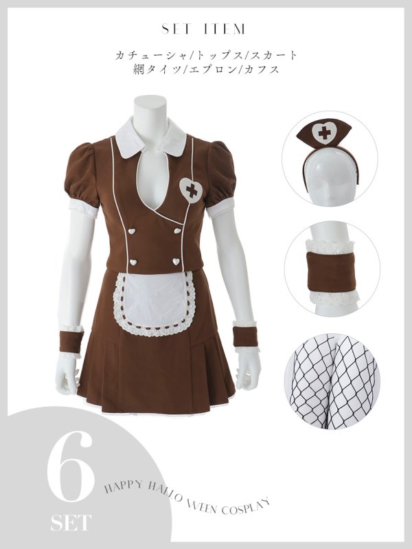 画像23: 【即日発送】【ハロウィン】 バストカットナース 【コスプレ5点セット】【XS-Mサイズ/2カラー】[HC03]
