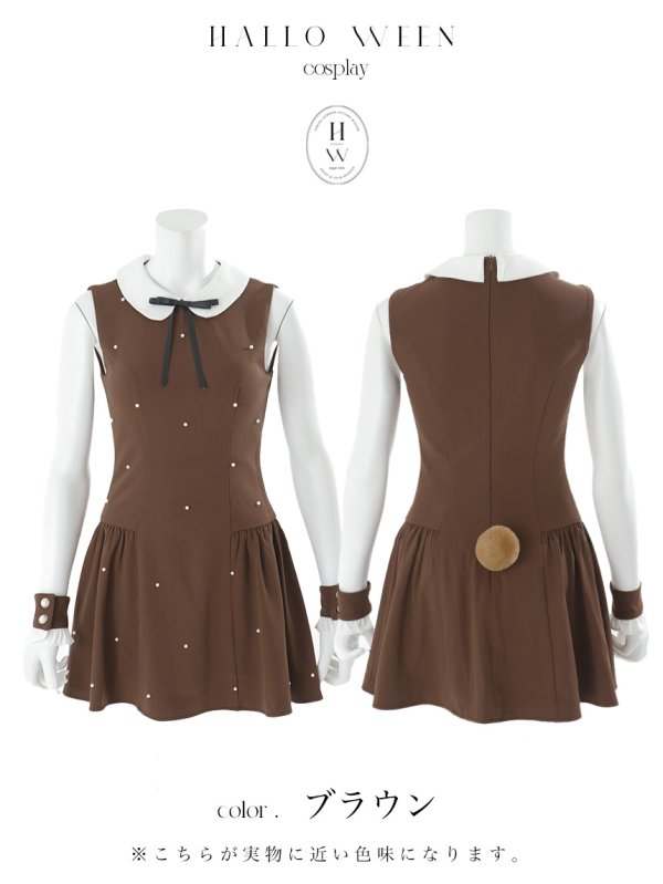 画像23: 【即日発送】【ハロウィン】襟付きノースリーブワンピクマコスプレ【コスプレ4点セット】【XS-Mサイズ/1カラー】[HC03]