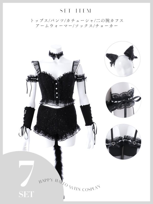 画像19: 【マリームーンコラボ】【ハロウィン】黒猫ビスチェセットアップ【コスプレ7点セット】【XS-Lサイズ/1カラー】[HC03]