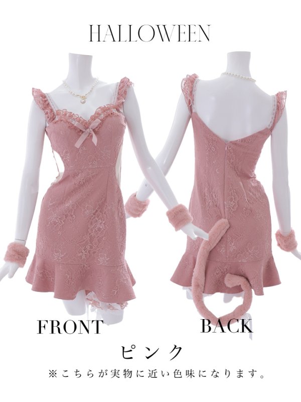 画像31: 【即日発送】【ハロウィン】緩苺ちゃん着用 キャットレースミニワンピ 【コスプレ5点セット】【XS-Mサイズ/3カラー】[OF04]
