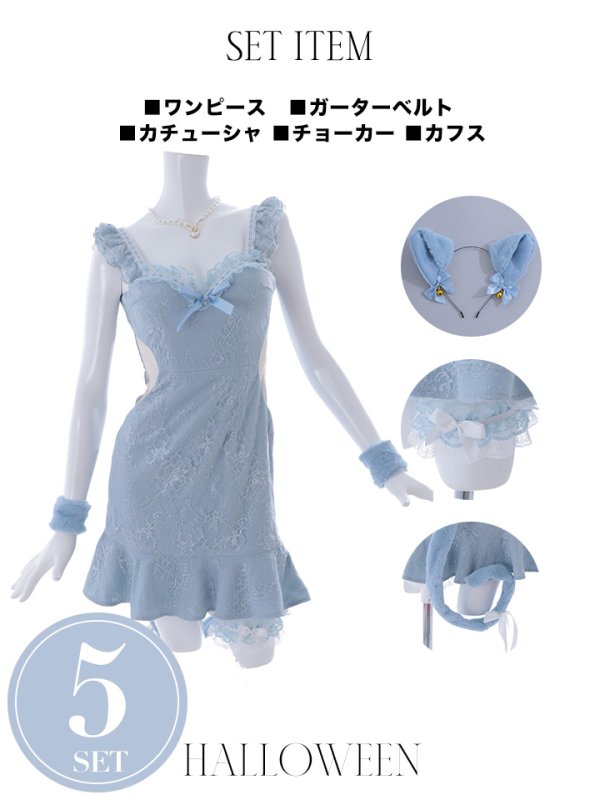 画像38: 【即日発送】【ハロウィン】緩苺ちゃん着用 キャットレースミニワンピ 【コスプレ5点セット】【XS-Mサイズ/3カラー】[OF04]