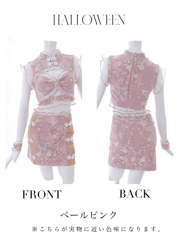 画像20: 【即日発送】【ハロウィン】リボンチャイナミニセットアップ【コスプレ4点セット】【XS-Mサイズ/3カラー】(SE01YN)[OF04]