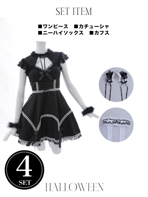 画像21: 【SALE!!】【即日発送】【ハロウィン】 レースアップブラックキャット 【コスプレ4点セット】【S-Lサイズ/1カラー】[OF04]