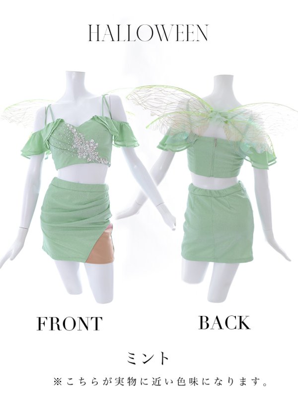 画像18: 【即日発送】【ハロウィン】フェアリーセットアップ/妖精【コスプレ3点セット】【S-Mサイズ】【HC03】