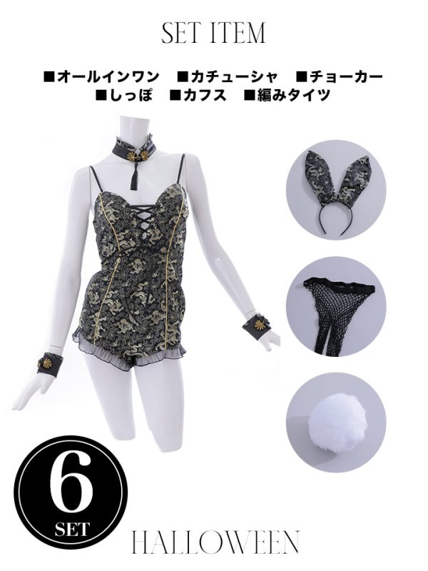 画像35: 【即日発送】【ハロウィン】チャイナバニーガール 【コスプレ6点セット】【XS-Mサイズ/3カラー】(SE01YN)[OF01]