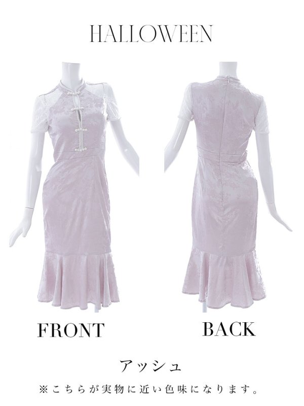 画像18: 【SALE!!】【即日発送】【ハロウィン】 マーメイドレースチャイナ 【コスプレ2点セット】【S-Lサイズ/3カラー】(SE01YN-W)[OF01]