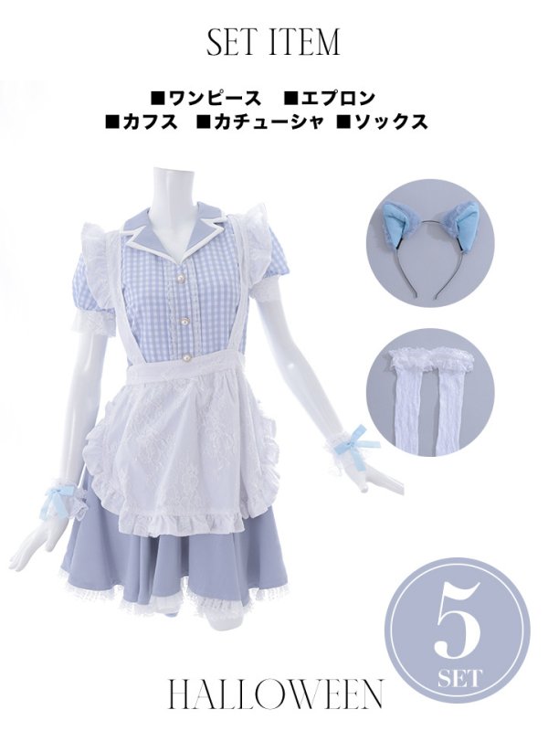 画像10: 【ハロウィン】【LARME/ラルム掲載】 ギンガムチェック猫メイド【コスプレ5点セット】【S-Mサイズ/3カラー】[OF01]