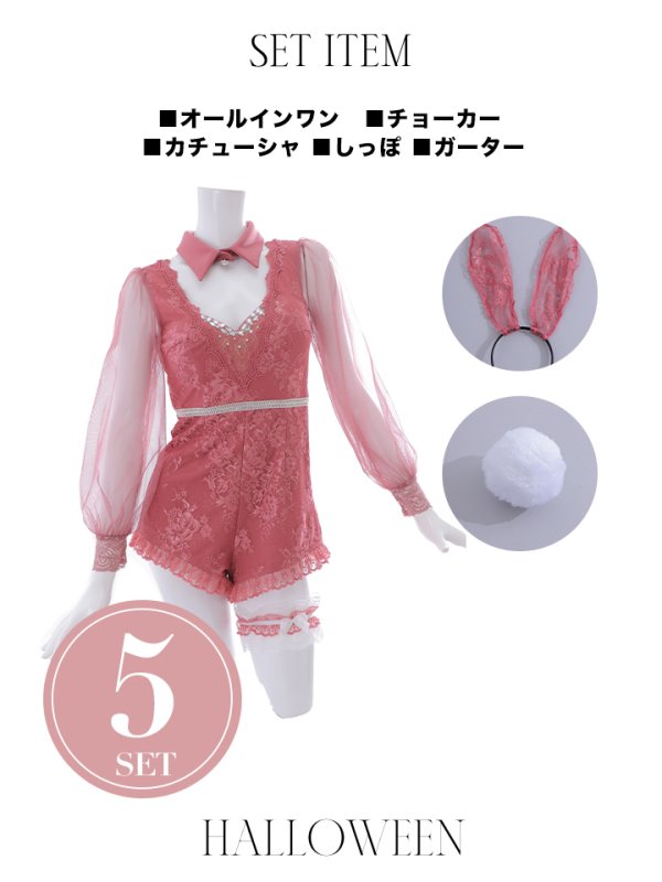 画像37: 【ハロウィン】 レースバニーオールインワン 【コスプレ5点セット】【S-Lサイズ/3カラー】[OF04]
