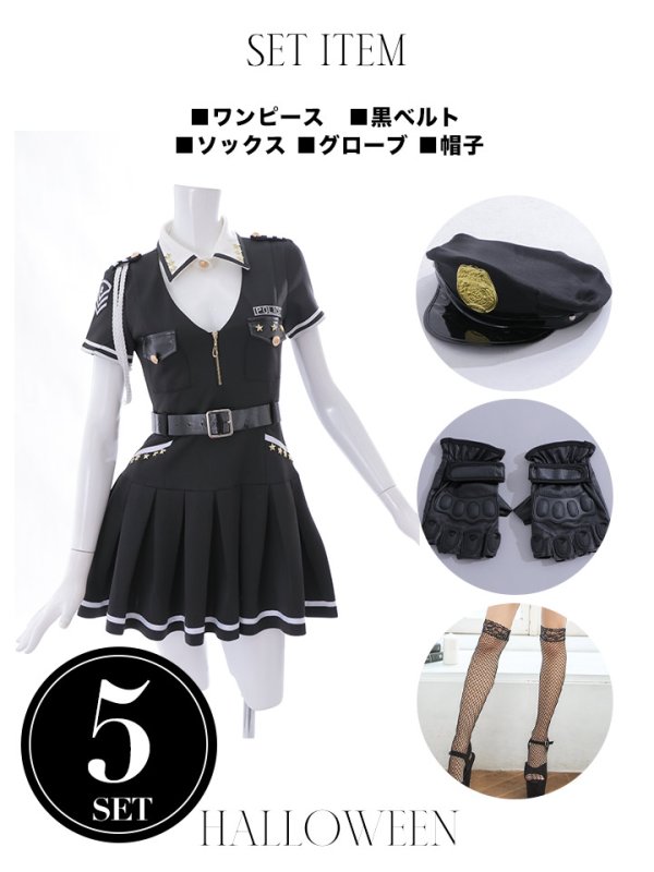 画像21: 【即日発送】【ハロウィン】ポリスフレアワンピース【コスプレ5点セット】【S-XLサイズ】(HC206-SV)[OF04-Bg]