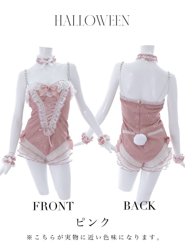 画像36: 【即日発送】【ハロウィン】パールチェーンレースバニーガール【コスプレ7点セット】【S-Lサイズ/3カラー】[OF01]