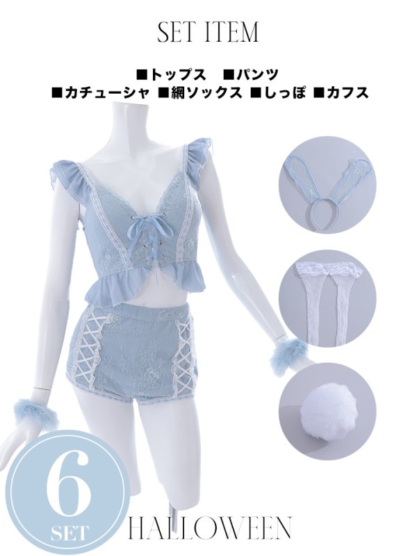 画像45: 【SALE!!】【即日発送】【ハロウィン】 フリルレースバニーセットアップ 【コスプレ6点セット】 【S-Mサイズ/3カラー】[OF01]