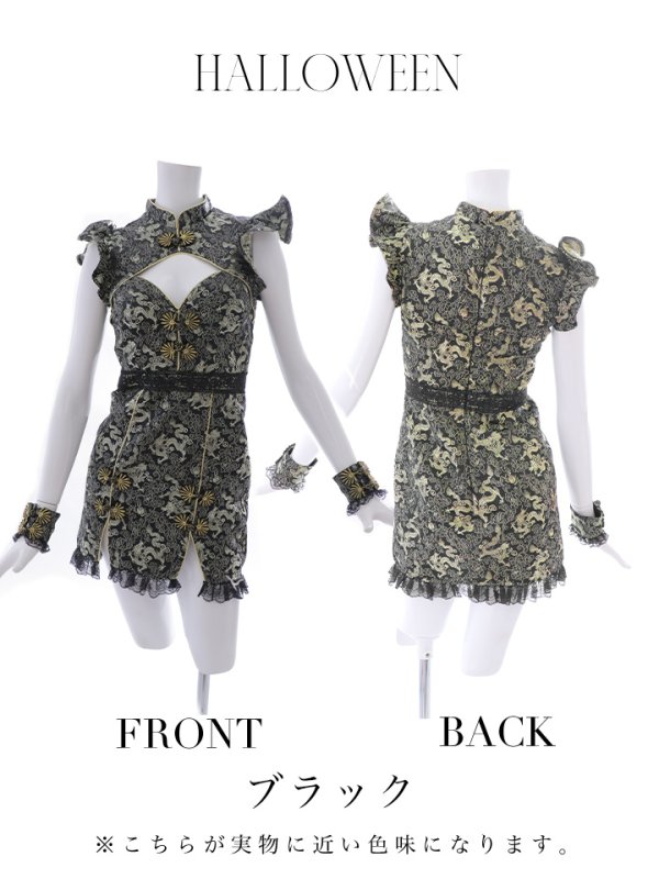画像24: 【即日発送】【ハロウィン】 スリットミニチャイナ 【コスプレ3点セット】【XS-Lサイズ/3カラー】(SE01YN)[OF04]