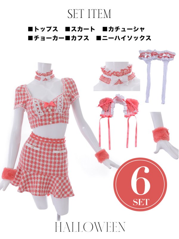 画像44: 【SALE!!】【即日発送】【ハロウィン】ツイードキャットセットアップ 【コスプレ6点セット】 【XS-Mサイズ/4カラー】[OF04]