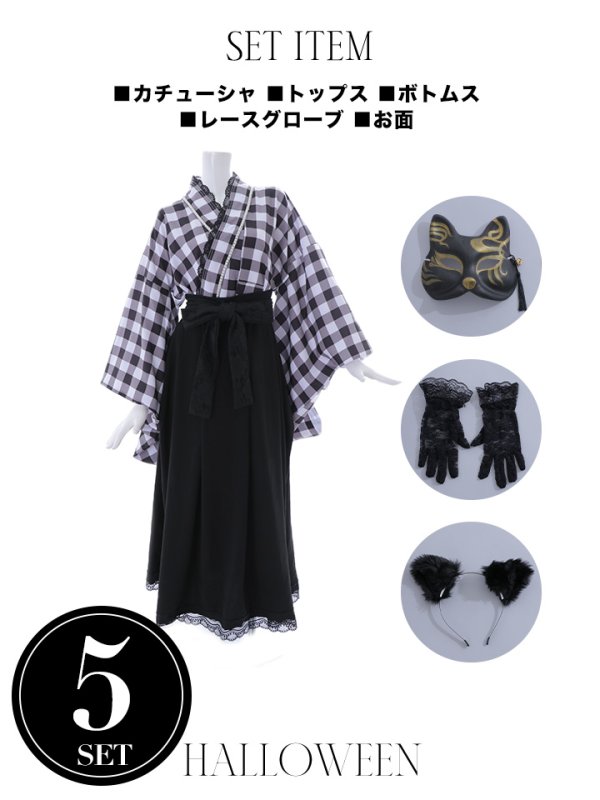 画像26: 【即日発送】【ハロウィン】 ギンガム猫巫女【コスプレ5点セット】【Fサイズ/2カラー】[HC03]