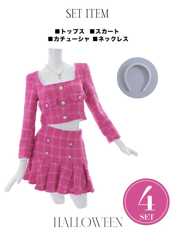 画像21: 【即日発送】【ハロウィン】ピンクガールツイードセットアップ【コスプレ4点セット】（SA30SB）【XS-Mサイズ/1カラー】[HC03]