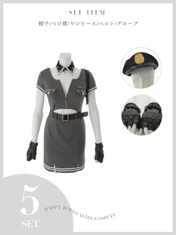 画像44: 【即日発送！】【ハロウィン】半袖ポリスタイトワンピース 【コスプレ5点セット】【XS-XLサイズ】[HC03-Bg]