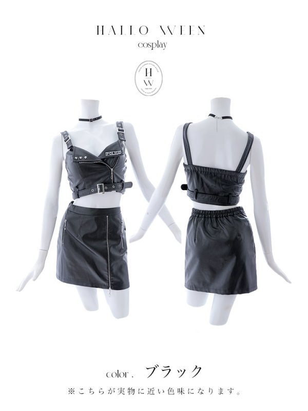 画像22: 【即日発送！】【ハロウィン】レザーポリスセットアップコスプレ【コスプレ7点セット】【XS-M/1カラー】[HC03-Bsv]
