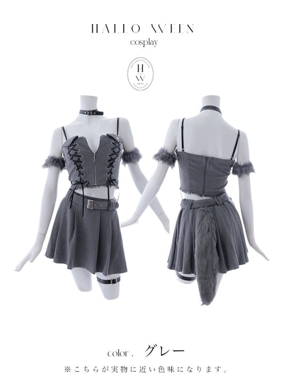画像16: 【ハロウィン】レースアップオオカミセットアップ 【コスプレ8点セット】[HC03]