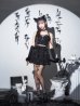 画像11: 【ノベルティ対象】【即日発送！】【ハロウィン】ビジューブラックキャットセットアップ 【コスプレ7点セット】[OF01]