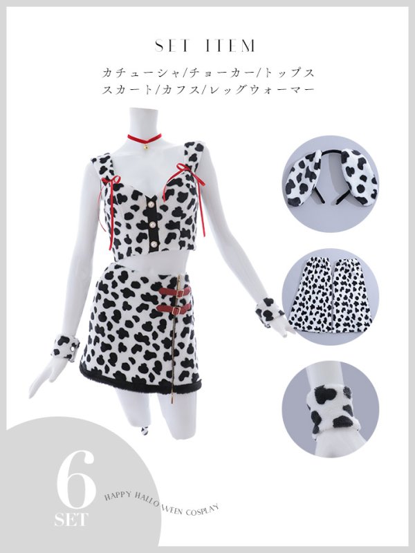 画像23: 【即日発送！】【ハロウィン】 ダルメシアンセットアップ【コスプレ6点セット】【XS-Mサイズ/1カラー】[HC03]