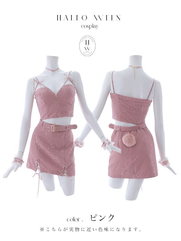 画像40: 【SALE!!】【即日発送！】【ハロウィン】レースリボンバニータイトミニセットアップ 【コスプレ8点セット】 【XS-Lサイズ/3カラー】[OF04]