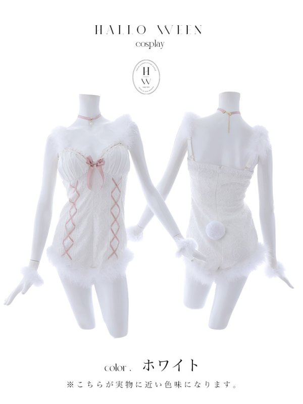 画像22: 【ハロウィン】 ファーキャミレースバニーガール 【コスプレ6点セット】 【XS-Mサイズ/2カラー】[OF04]