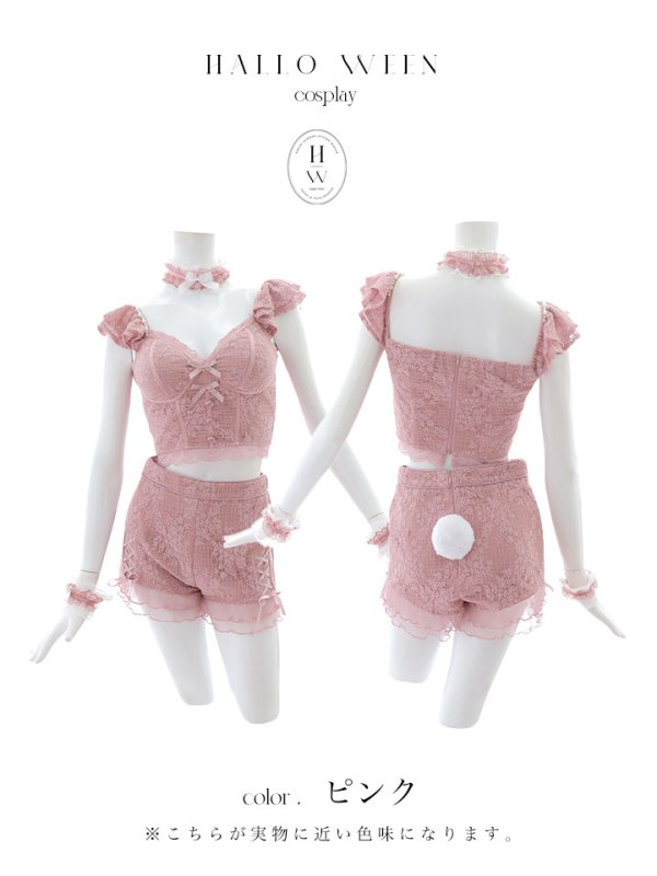 画像18: 【SALE!!】【即日発送！】【ハロウィン】 総レースバニー編み上げセットアップ【コスプレ7点セット】【XS-Mサイズ/2カラー】[HC03]