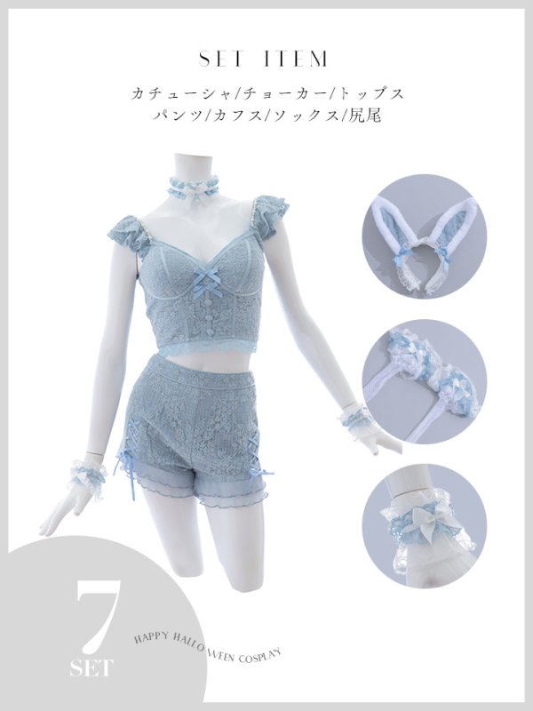 画像39: 【SALE!!】【即日発送！】【ハロウィン】 総レースバニー編み上げセットアップ【コスプレ7点セット】【XS-Mサイズ/2カラー】[HC03]
