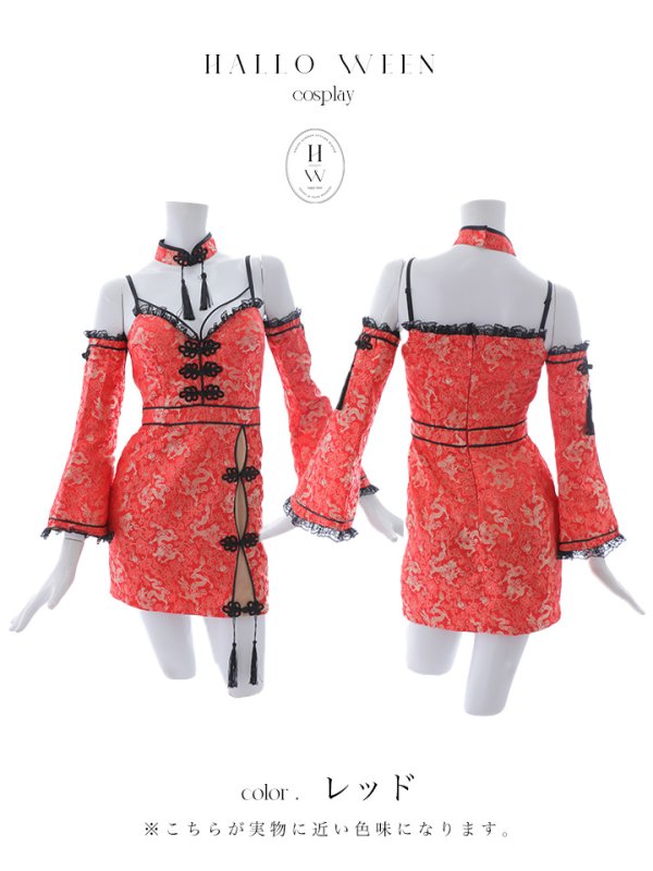 画像31: 【即日発送！】【ハロウィン】 オフショルチャイナワンピース 【コスプレ6点セット】 【XS-Lサイズ/3カラー】(SE01YN)[OF04]