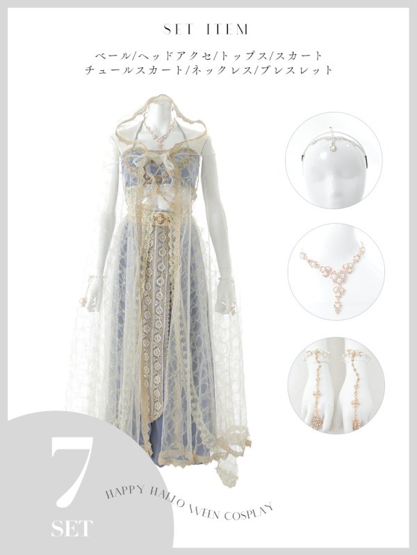 画像31: 【即日発送】【ハロウィン】アラビアンガール/アラジンコスプレセット【コスプレ7点セット】【フリーサイズ/4カラー】[HC03]