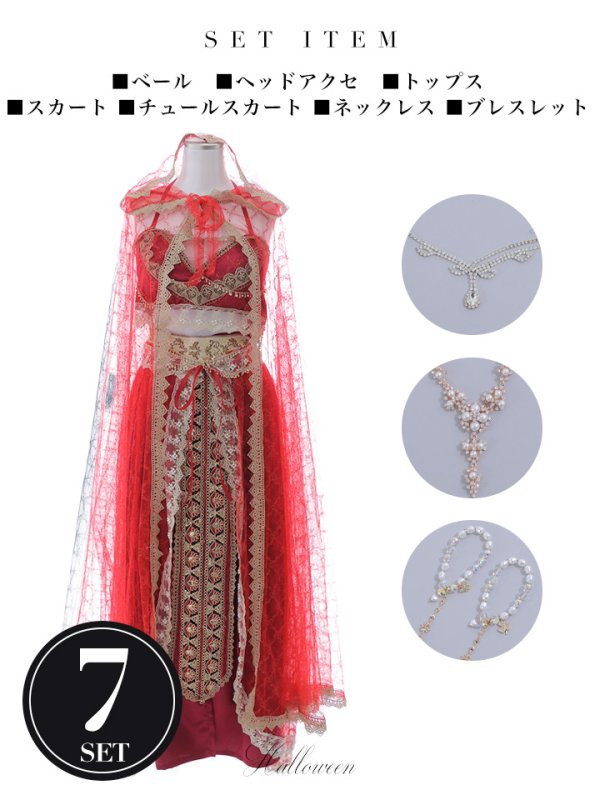 画像29: 【即日発送】アラビアンガール/アラジンコスプレセット【ハロウィン7点セット】【フリーサイズ/4カラー】[HC03]