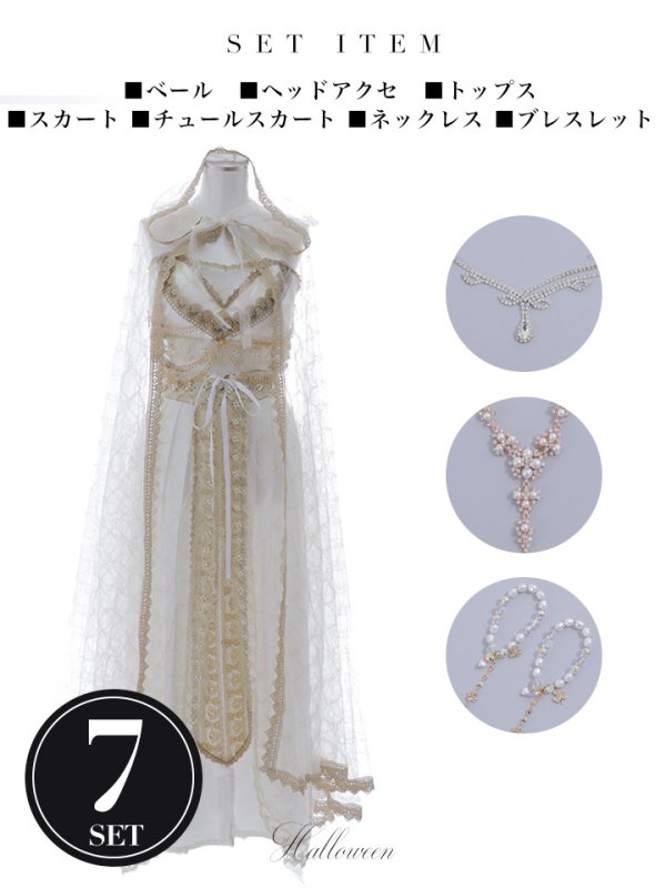 画像30: 【即日発送】アラビアンガール/アラジンコスプレセット【ハロウィン7点セット】【フリーサイズ/4カラー】[HC03]