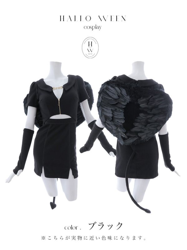 画像20: 【SALE!!】【即日発送！】【ハロウィン】アームカバー付きデビルミニワンピ 【コスプレ5点セット】【XS-Lサイズ/1カラー】[OF04-H]