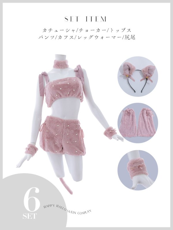 画像44: 【即日発送】【ハロウィン】 もこもこキャットリボンセットアップ 【コスプレ6点セット】 【Fサイズ/3カラー】[HC03]