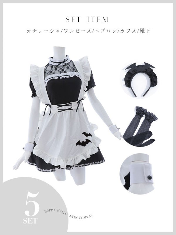 画像14: 【即日発送！】【ハロウィン】クラシックメイドワンピース 【コスプレ5点セット】[OF01]