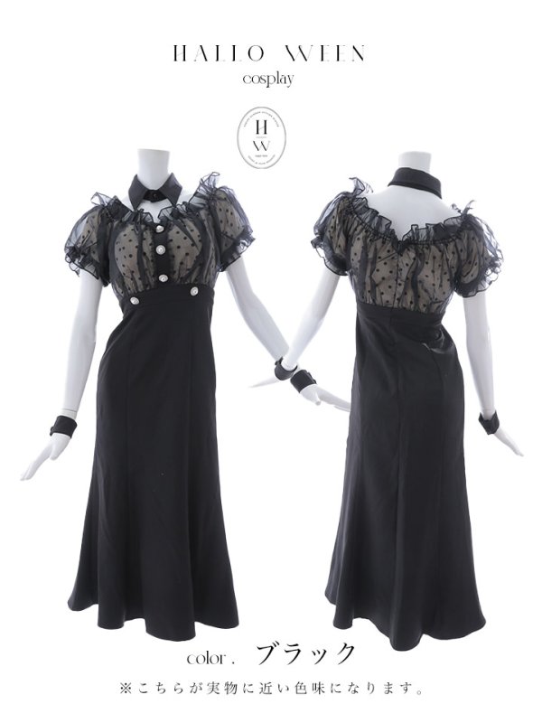 画像23: 【SALE!!】【即日発送！】【ハロウィン】マウスシアーマーメイドワンピース 【コスプレ4点セット】 【S-Lサイズ/1カラー】[HC03]