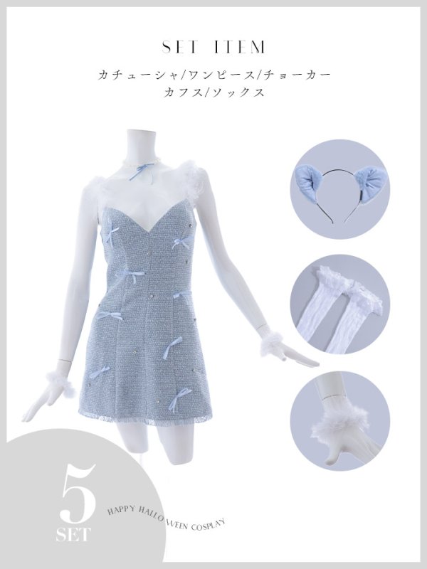 画像19: 【SALE!!】【即日発送！】【ハロウィン】猫リボンツイードワンピース 【コスプレ5点セット】 【XS-XLサイズ/2カラー】[OF01]