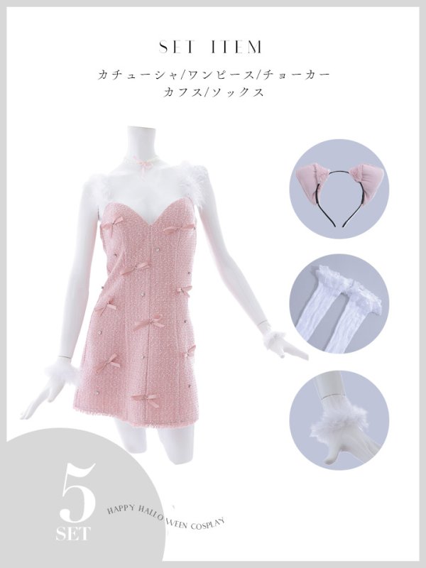 画像23: 【SALE!!】【即日発送！】【ハロウィン】猫リボンツイードワンピース 【コスプレ5点セット】 【XS-XLサイズ/2カラー】[OF01]