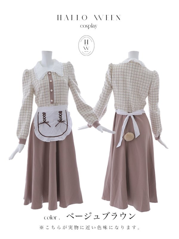 画像21: 【SALE!!】【即日発送！】【ハロウィン】ベアメイドワンピース 【コスプレ4点セット】 【S-XLサイズ/1カラー】[HC03]